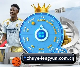 风云体育 APP | Fengyun Sports